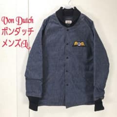 Von Dutch ボンダッチ デニム 中綿入り コーチジャケット スタジャン