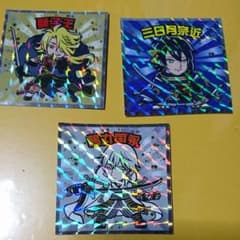 刀剣乱舞マンチョコ ３枚 シークレットありのサムネイル