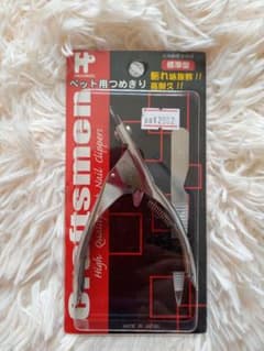 ペット用つめきり　Craftsmenのサムネイル