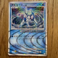 アルセウス ポケモンカード 昔のサムネイル