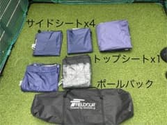 FIELD DOOR 3.0mタープテントセットのサムネイル