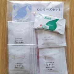 ピアベルピア　サンプルセットのサムネイル