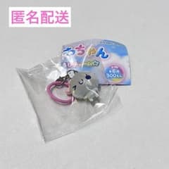 ぷくぷくあわわちゃん ころんとクリアめじるしチャーム あわっこちゃん