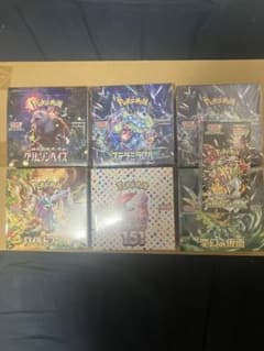 ポケモンカードゲーム 151 ほかセット　未開封シュリンク付きのサムネイル