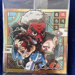 鬼滅の刃　ウエハースのサムネイル