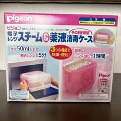哺乳瓶消毒器のサムネイル