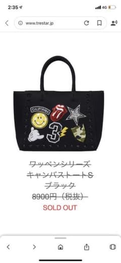 TRE STAR トートバッグのサムネイル