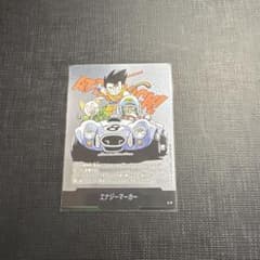 エナジーマーカー E-71 銀 フュージョンワールド 漫画 8巻 - メルカリ