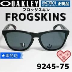 新品未使用☆9245-7554☆オークリー サングラス フロッグスキン - メルカリ