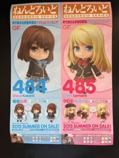 ねんどろいど 椎名心実 クロエルメール ポスター - メルカリ