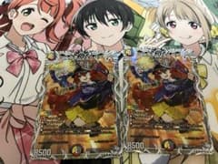 ジュラ子・リューバー キャラプレミアムトレジャー 2枚 - メルカリ