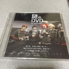 SEKAI NO OWARI 謎のDVD ANTIーHEROのサムネイル