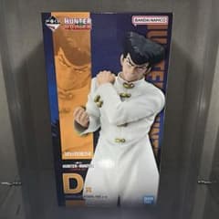 HUNTER×HUNTER 一番くじ　D賞　ナックルのサムネイル