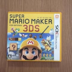 スーパーマリオメーカー for ニンテンドー3DS ソフトのサムネイル