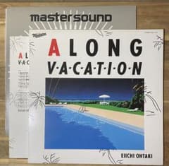 美品LP 希少な見本盤 マスターサウンド 大滝詠一 A LONGVACATION m97600440183_1.jpg?1738589160