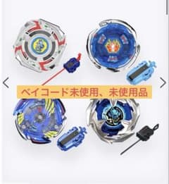 未開封 BEYBLADE X BX-00 ベイブレードX 25周年記念セット - メルカリ