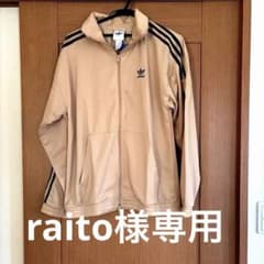 adidas トラックジャケットのサムネイル