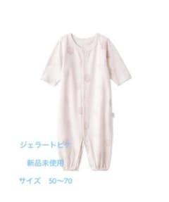 新品未使用　ジェラートピケ　ロンパース　シェル柄のサムネイル