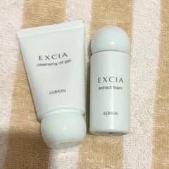EXCIA スキンケアトライアル アルビオン エクシア クレンジング&洗顔