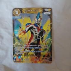 ウルトラマンカードゲーム・BP08-022「ウルトラマンギンガビクトリー