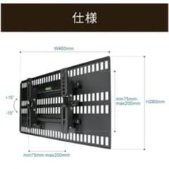 テレビ壁掛け金具 TVセッター壁美人 ホッチキスのサムネイル