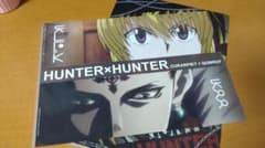 HUNTERXHUNTER 클리어 파일