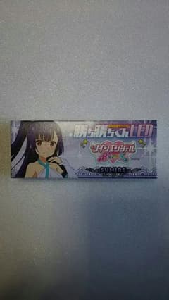 ツインエンジェル勝ち勝ちくんのサムネイル