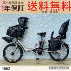 △4662ブリヂストン 12.8アンペア3人乗り対応子供乗せ 電動アシスト