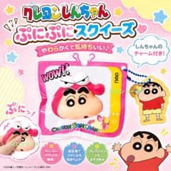 公式 クレヨンしんちゃん 妖精ワニ山さん スクイーズ ぷにもちのサムネイル