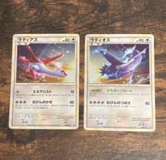 ポケモンカード ラティアス ラティオス プロモ - メルカリ