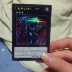 幻影騎士団ブレイクソードのサムネイル