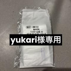 ナビジョン　ドクター　TAホワイトエッセンスのサンプル20個のサムネイル