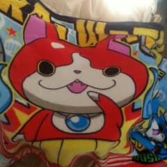 ようかいウォッチ、ブランケット★のサムネイル