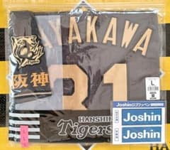 阪神タイガース ブラックダイナマイト ユニフォーム 早川太貴＃31