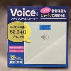 ヘルスメーター Voiceのサムネイル