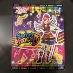 アイカツ！ Swing ROCK バインダーのサムネイル