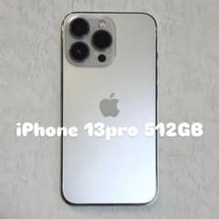 iPhone 13 Pro 512GB シルバー - メルカリ