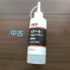 BANZAI BPRO スケールリムーバー 200mlのサムネイル