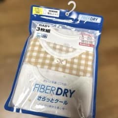 100センチ　肌着のサムネイル