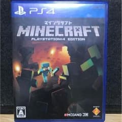 Minecraft：PlayStation4 Editionのサムネイル