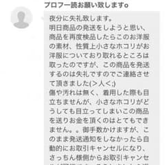返金用のサムネイル