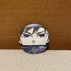 カ*い様 鬼滅の刃　柱展　ランダムマット缶バッジ　冨岡義勇　③のサムネイル