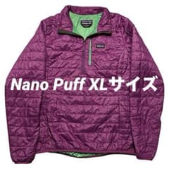 激レア パタゴニア 超名品 ナノパフ プルオーバー パッカブル ダウン