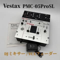 美品】Vestax PMC-05ProSL DJミキサー VCAフェーダー搭載 - メルカリ