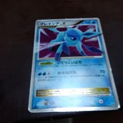 グレイシア・X ポケモンカード 100HPのサムネイル