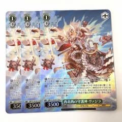 グランブルーファンタジー 西北西の守護神 ヴァジラ SR 3枚 - メルカリ