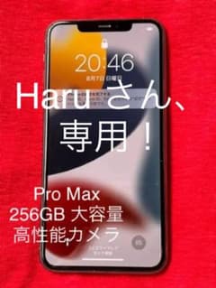 美品　iphone 11 pro max 256gb SIMフリー　ゴールドのサムネイル