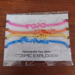 Perfume ラバーバンド 2016 未開封 COSMIC EXPLORERのサムネイル