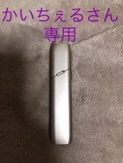 アイコス3 マルチ iQOSのサムネイル