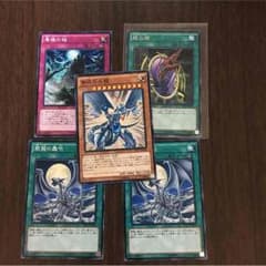 ブルーアイズ パーツのサムネイル